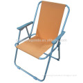 Steel spring folding beach chair